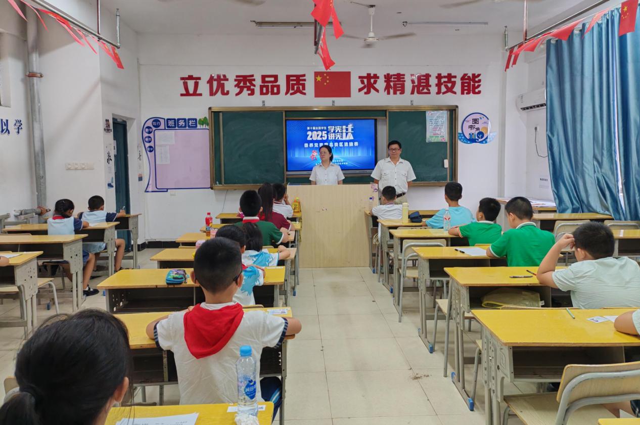 第十届全省学生“学宪法 讲宪法”活动素养竞赛南昌赛区选拔赛在南昌向远轨道学校圆满落幕