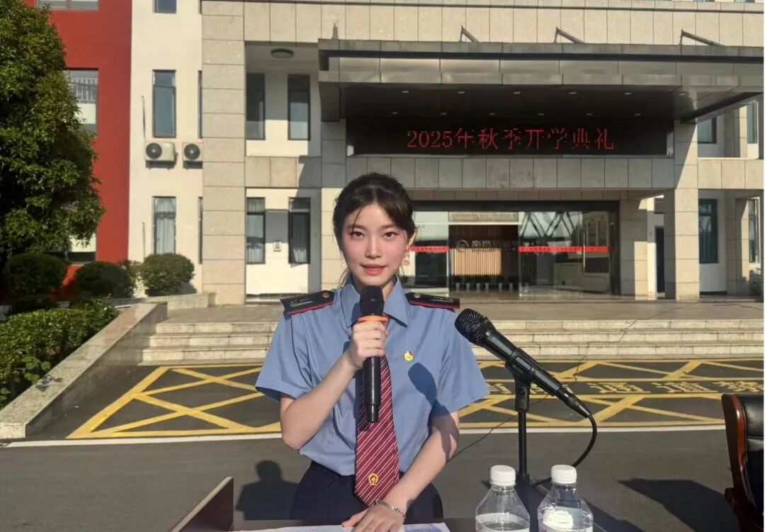 南昌向远轨道技术学校隆重举行2025年秋季开学典礼