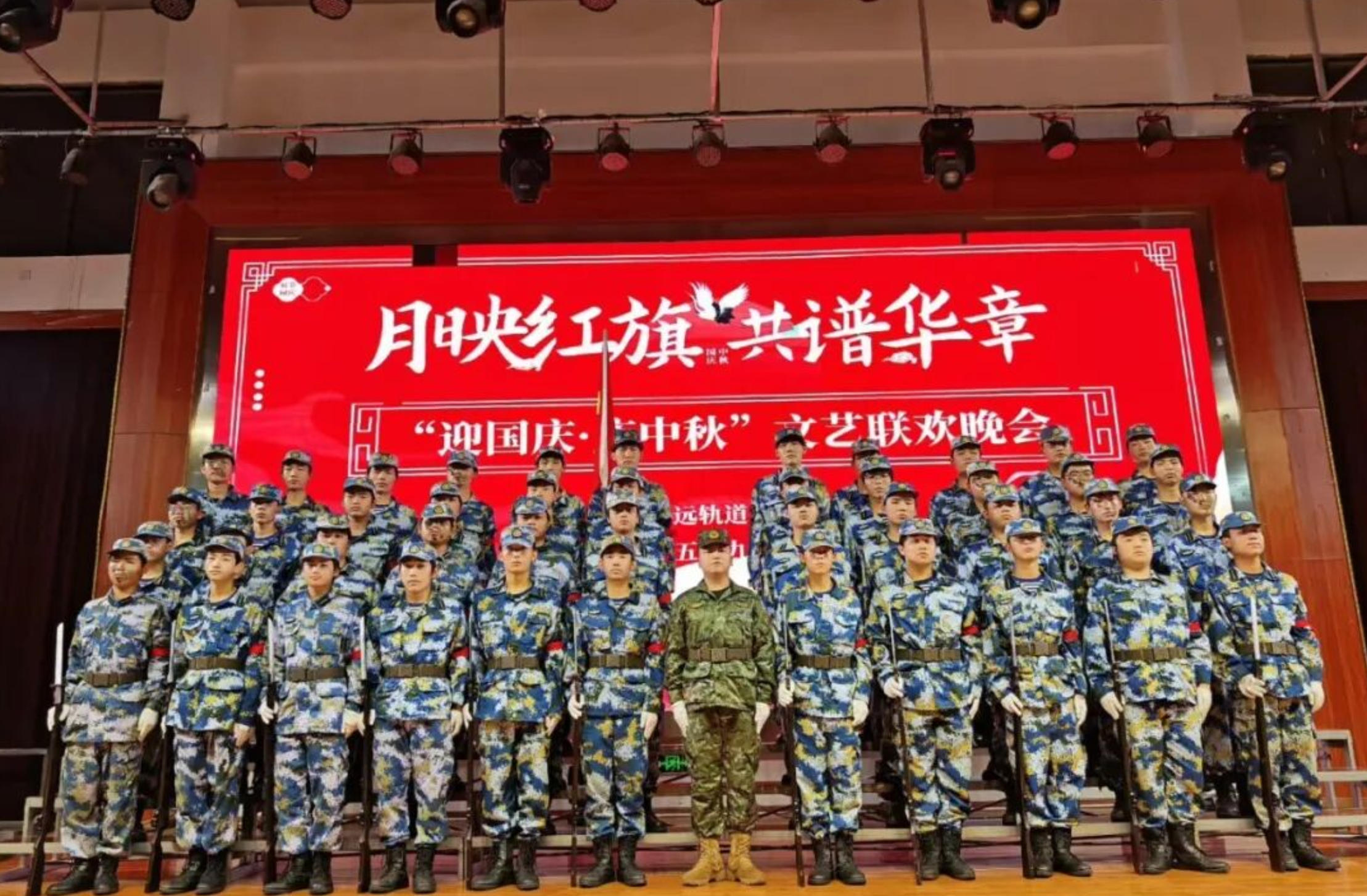 南昌向远轨道技术学校“迎国庆·庆中秋”文艺联欢晚会圆满落幕