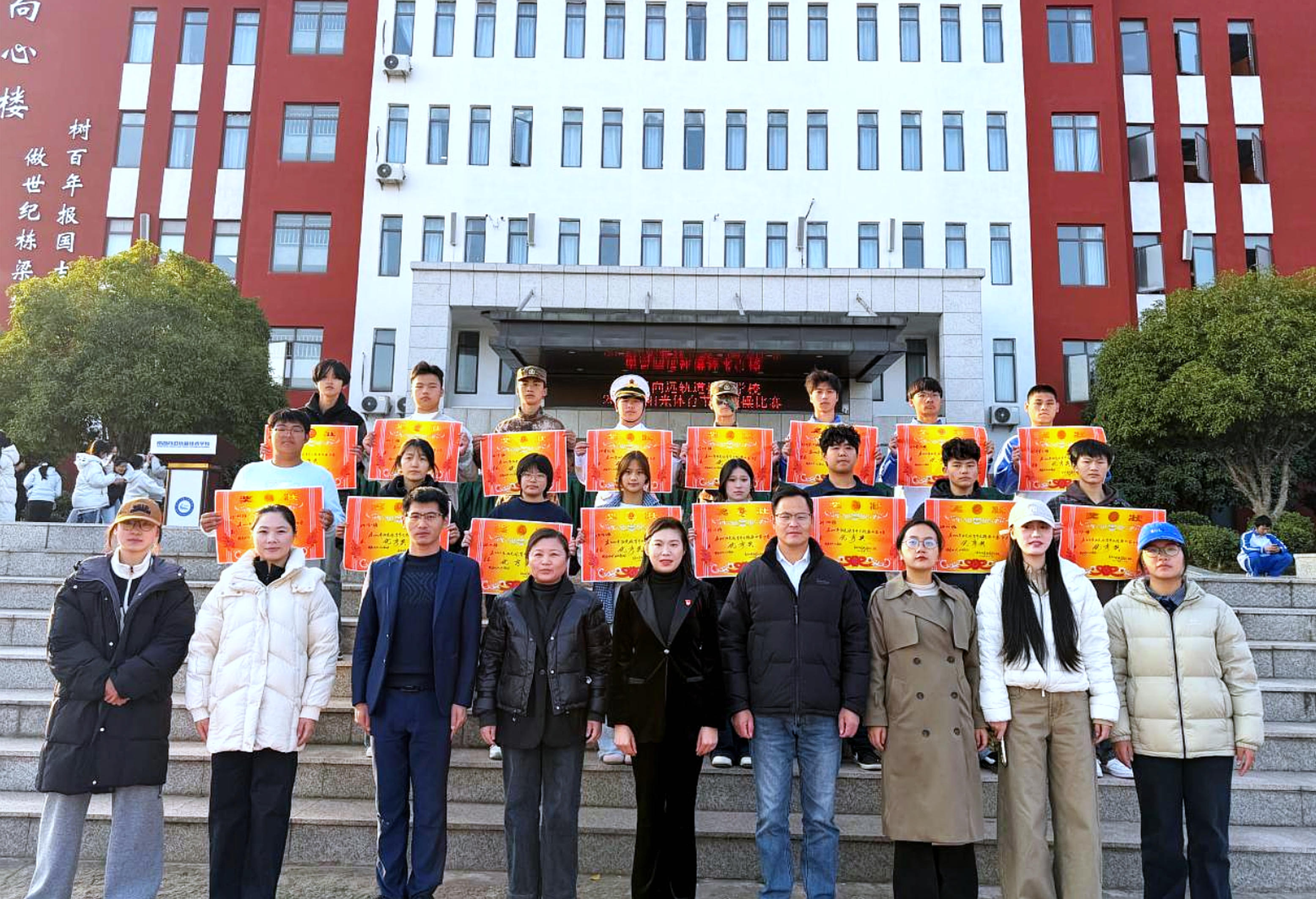 南昌向远轨道技术学校2025年阳光体育节跑操比赛圆满落幕