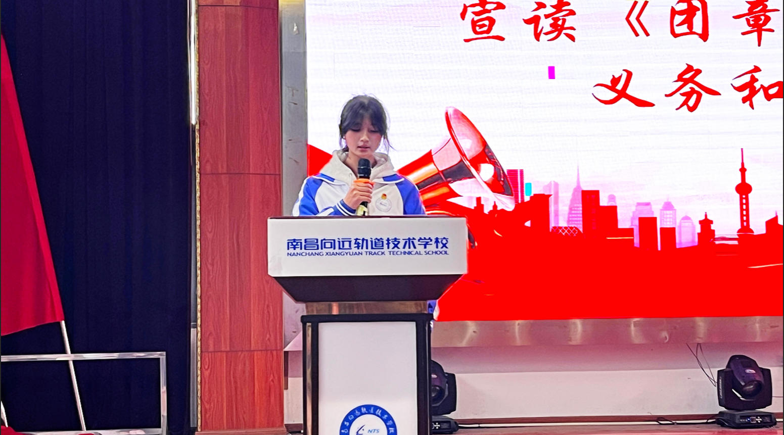 南昌向远轨道技术学校举行2025年下半年新团员入团宣誓仪式暨“12·5” 国际志愿者日志愿服务活动启动仪式