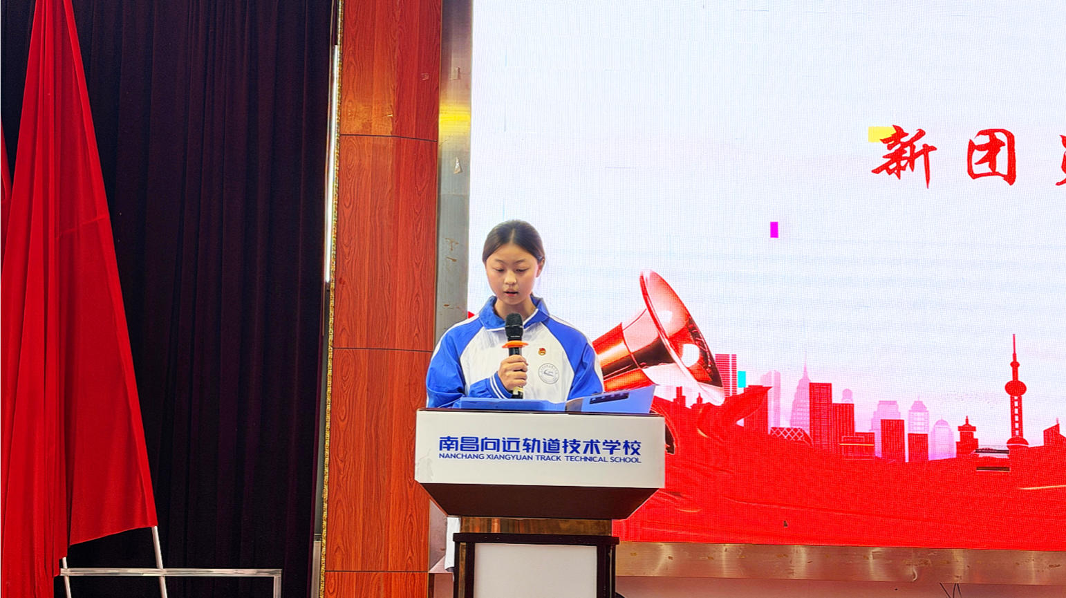 南昌向远轨道技术学校举行2025年下半年新团员入团宣誓仪式暨“12·5” 国际志愿者日志愿服务活动启动仪式