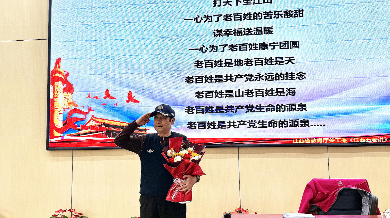 南昌市&ldquo;五老&rdquo;进校园播撒红军精神火种南昌向远轨道技术学校