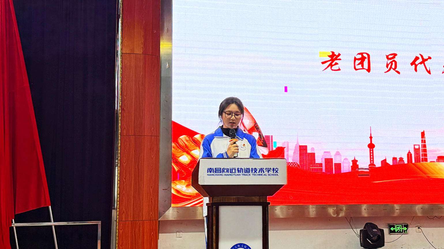 南昌向远轨道技术学校举行2025年下半年新团员入团宣誓仪式暨“12·5” 国际志愿者日志愿服务活动启动仪式