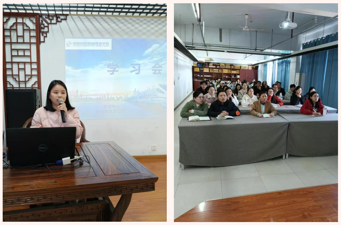 深耕教研强根基 凝心聚力育匠才｜南昌向远轨道学校期中教学教研工作动态