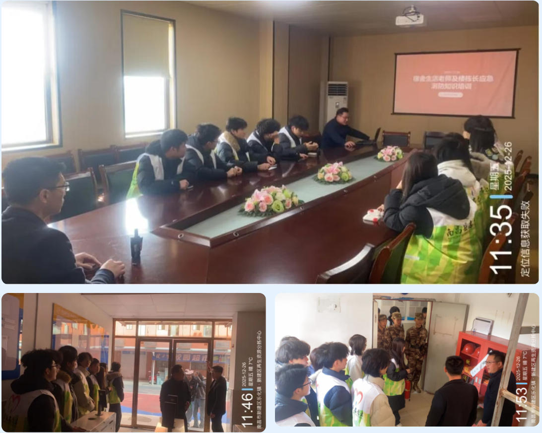 南昌向远轨道技术学校开展宿舍安全相关人员消防培训