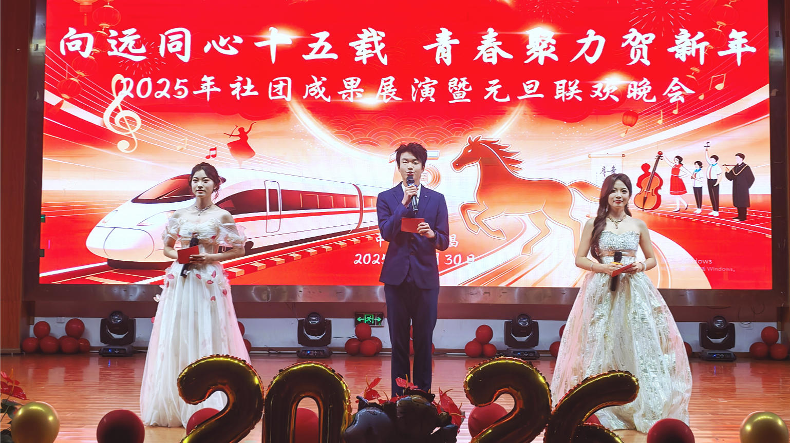 南昌向远轨道技术学校