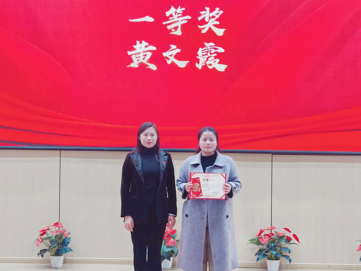 南昌向远轨道技术学校2025年教师教学能力竞赛圆满落幕