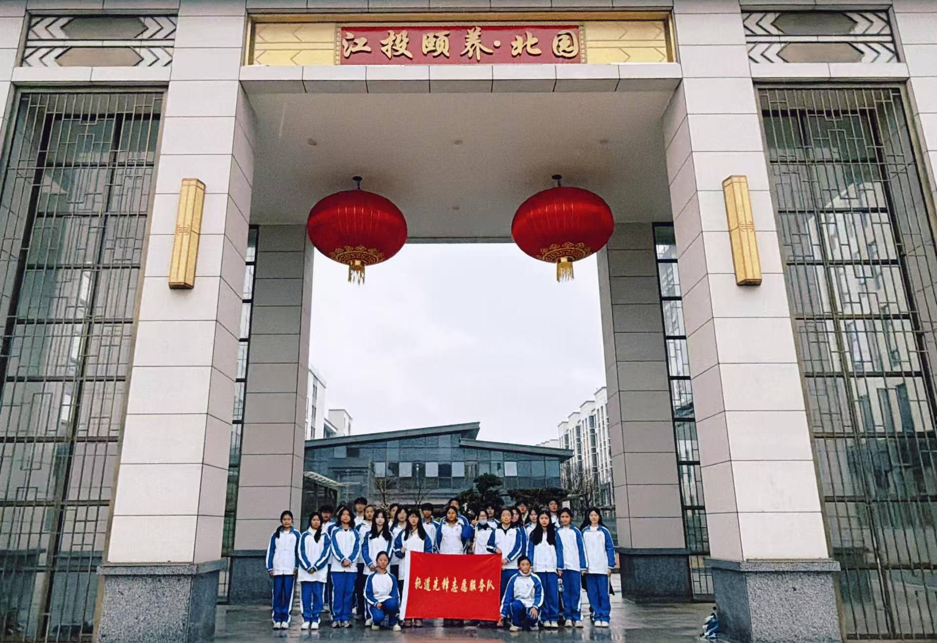 江投颐养北园向南昌向远轨道技术学校赠送锦旗致谢