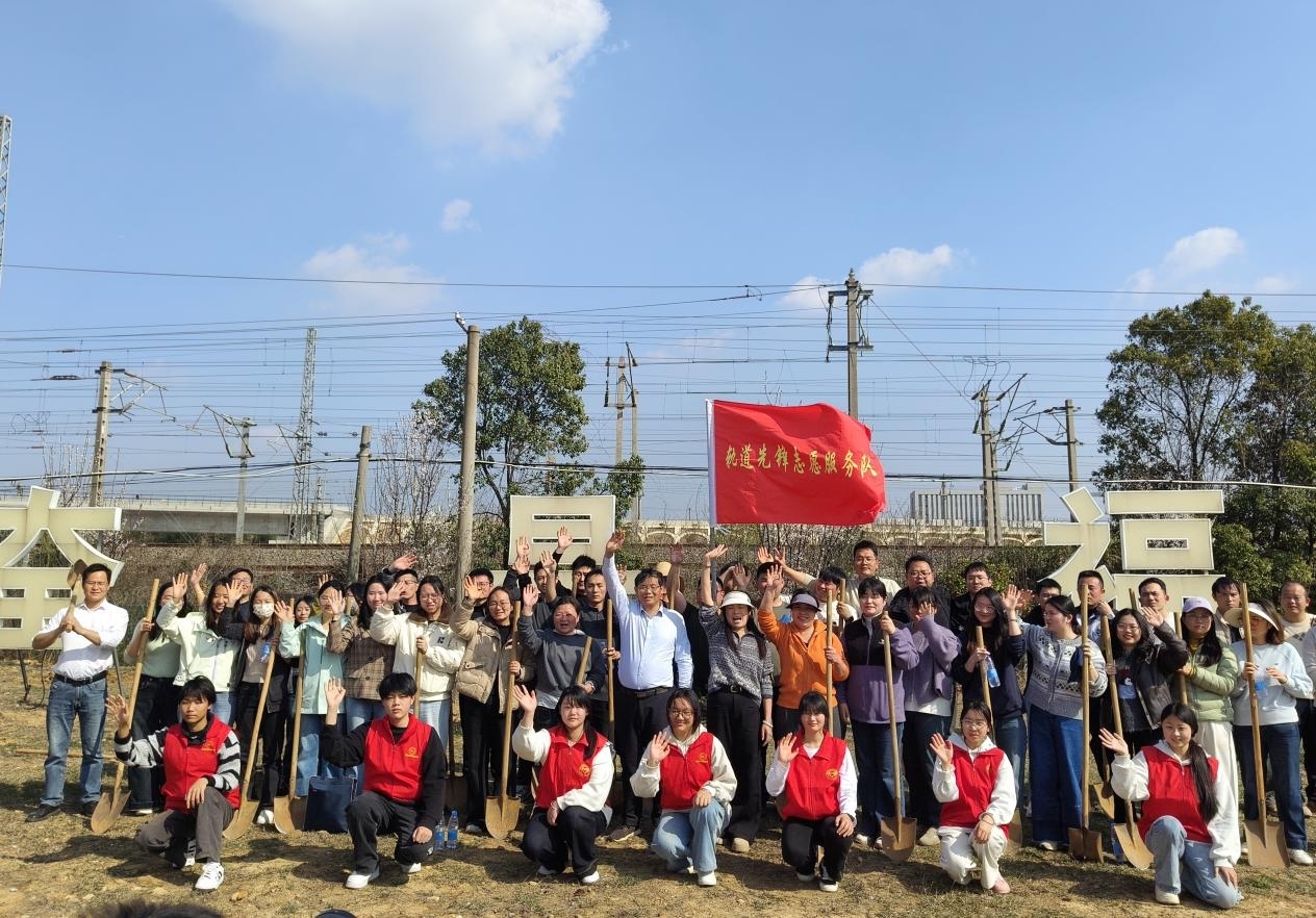 南昌向远轨道技术学校开展植树节主题实践活动