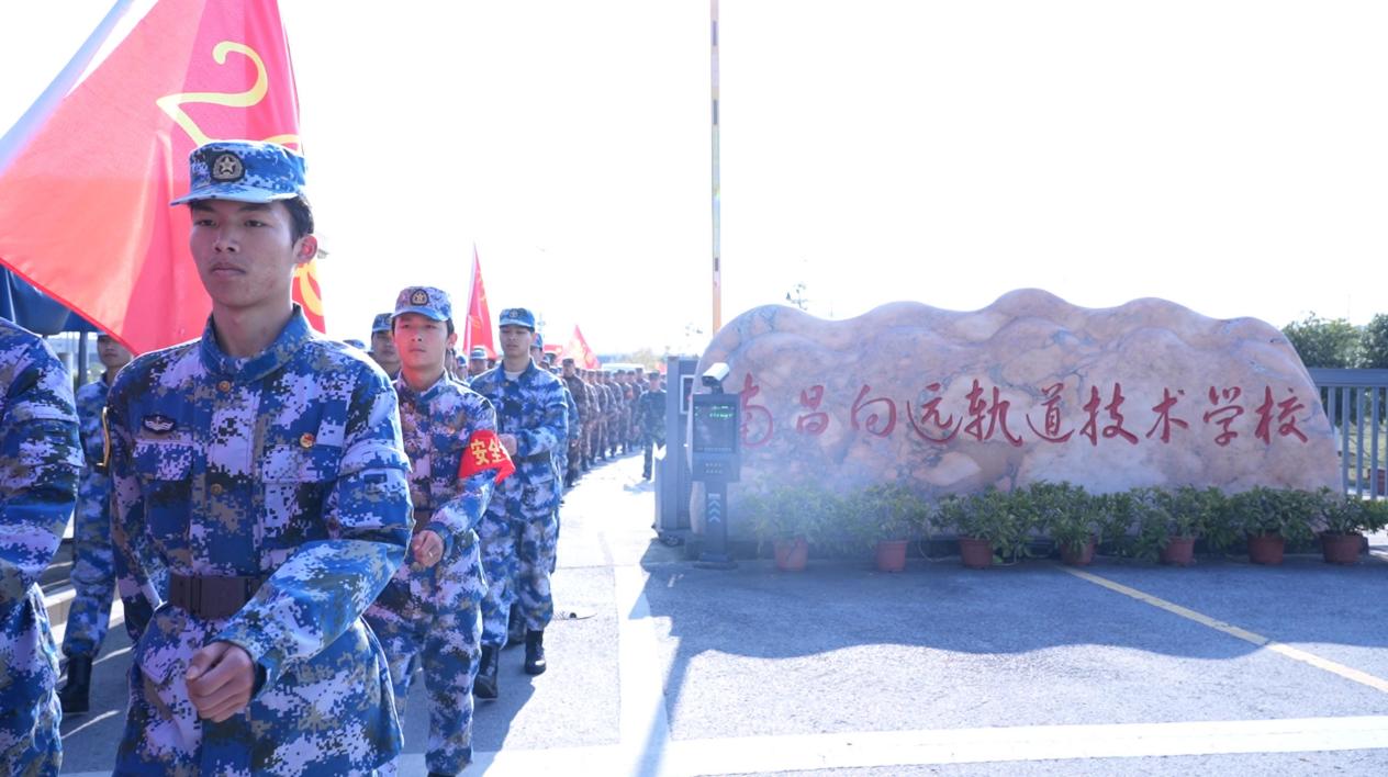 南昌向远轨道技术学校&ldquo;我的八一行&rdquo;红色研学活动圆满举行