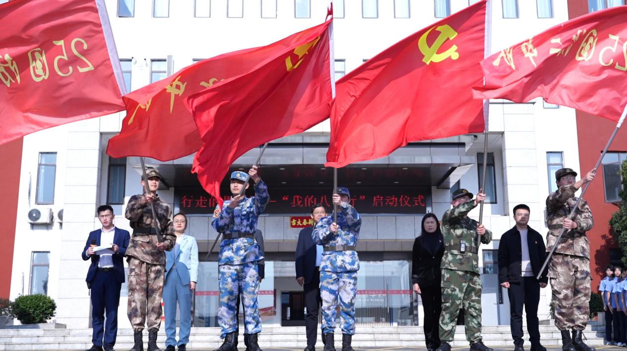 南昌向远轨道技术学校&ldquo;我的八一行&rdquo;红色研学活动圆满举行