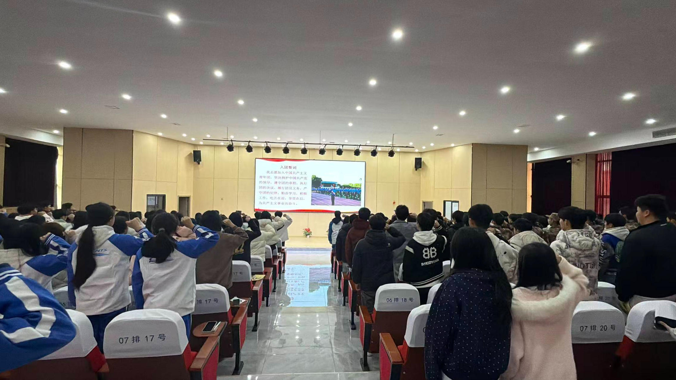 南昌向远轨道技术学校党支部书记为第二十三期团校学员讲授专题思政课