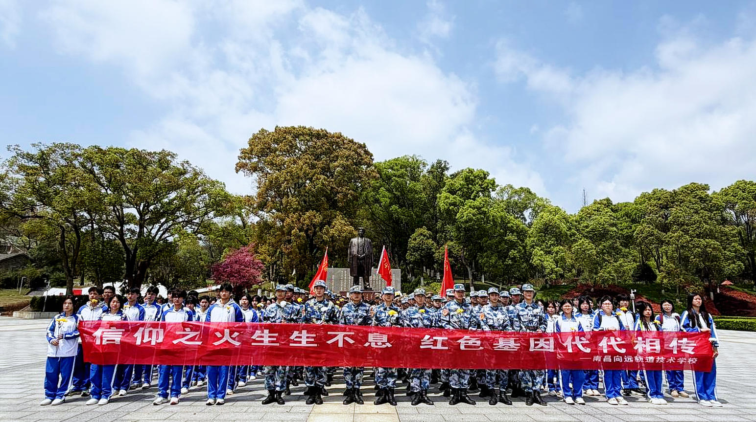 南昌向远轨道学校师生徒步祭扫方志敏烈士全纪实
