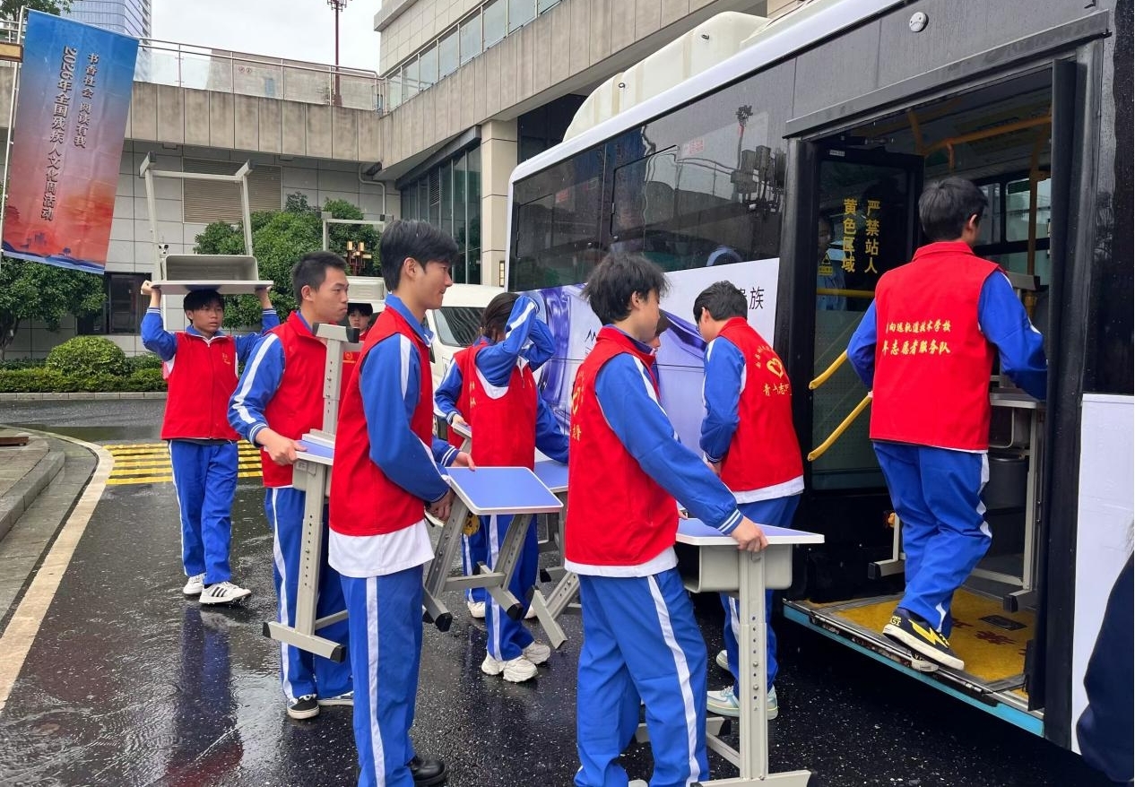 南昌向远轨道技术学校助力2026全国残疾人文化周启动仪式