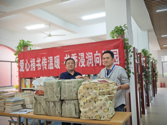 南昌向远轨道技术学校教师爱心捐书活动圆满落幕