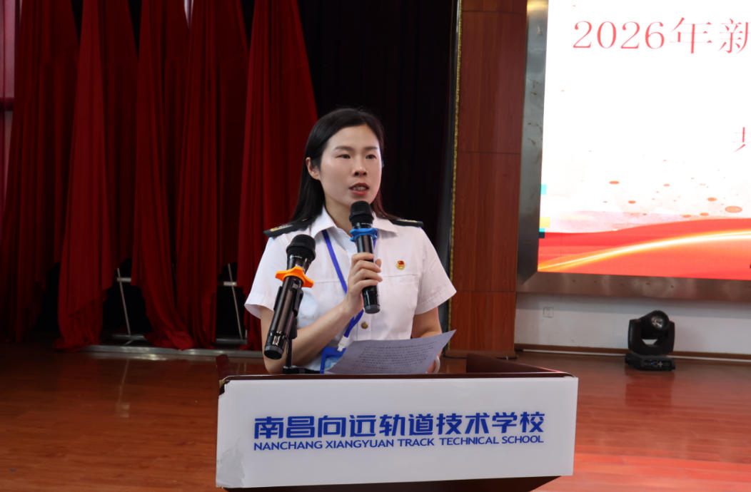南昌向远轨道技术学校2026年新团员入团宣誓仪式暨五四表彰大会圆满举行