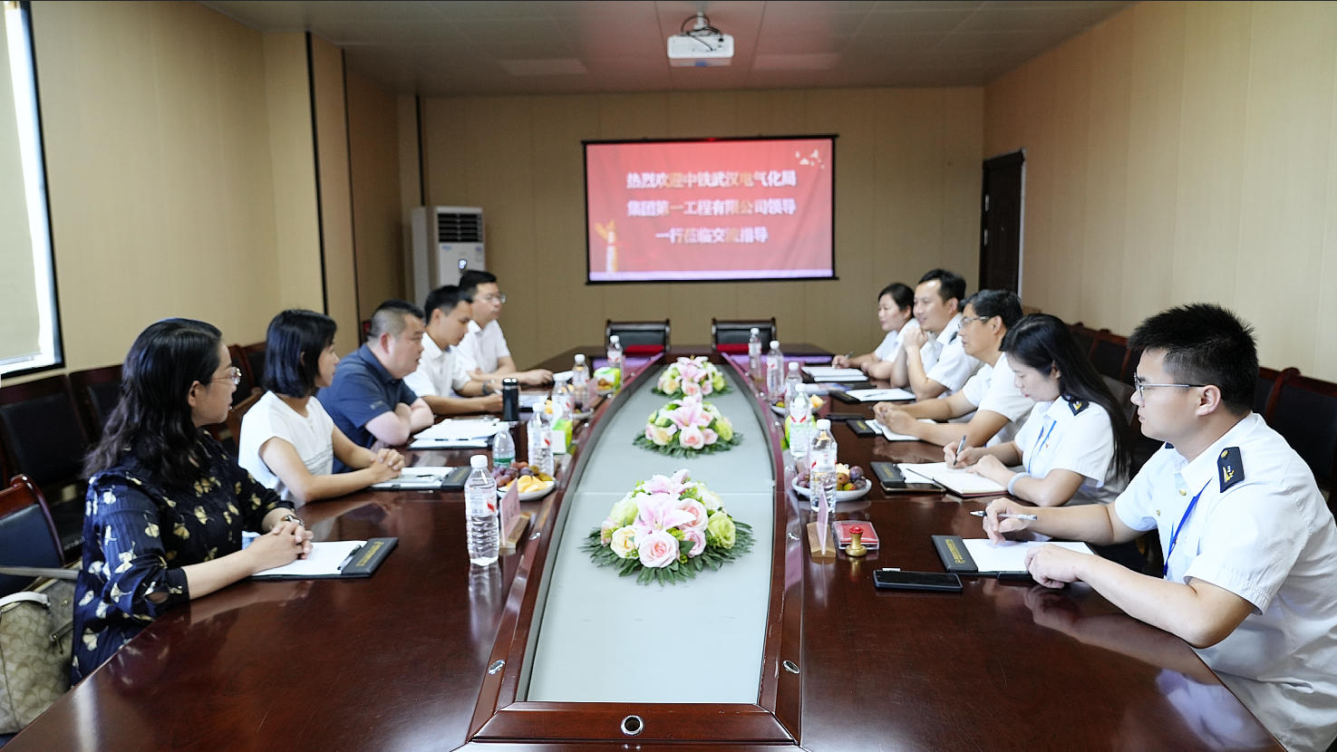 南昌向远轨道学校与中铁武汉电气化局集团第一工程有限公司举行校企交流签约活动