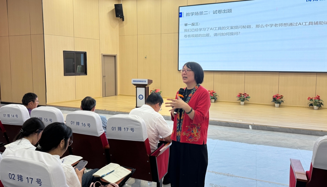 向远体系2026年教师能力提升培训班圆满落幕