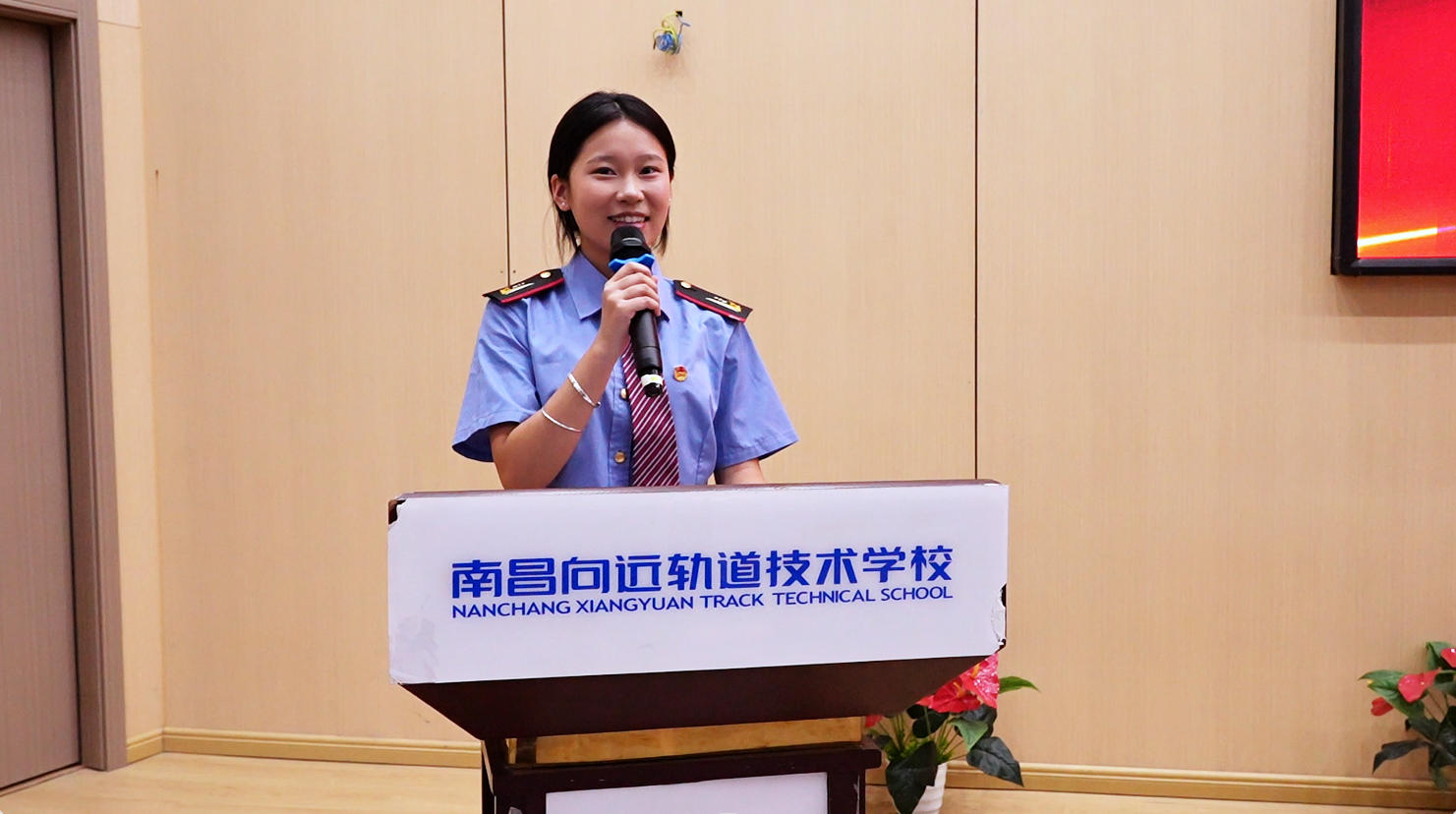 南昌向远轨道技术学校召开庆祝第42个教师节暨表彰大会