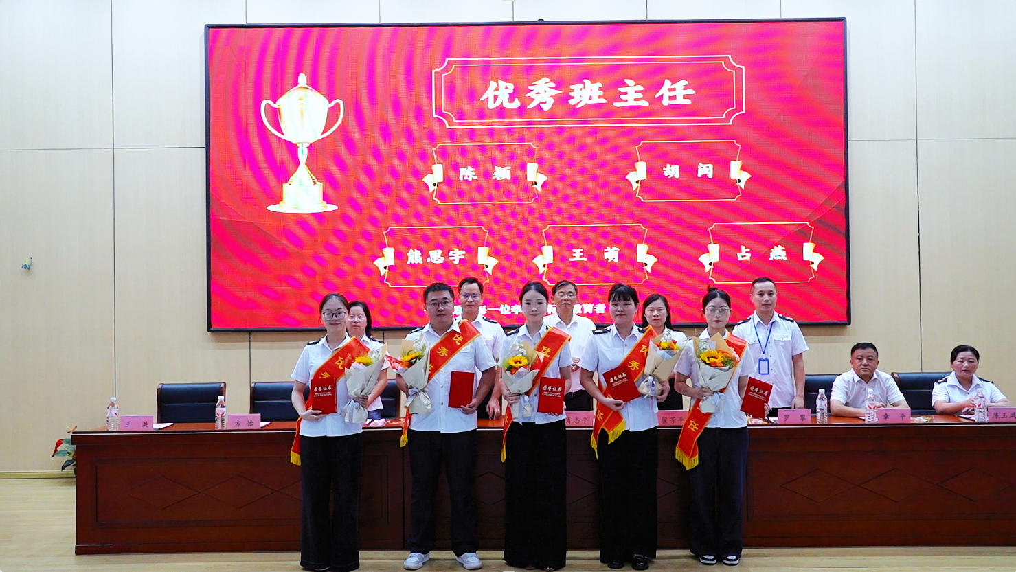 南昌向远轨道技术学校召开庆祝第42个教师节暨表彰大会