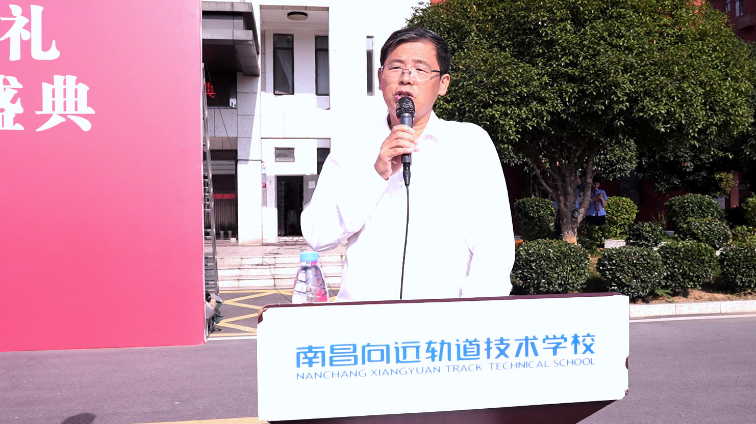 南昌向远轨道技术学校隆重举行2026年秋季开学典礼暨“五向成长”榜样盛典