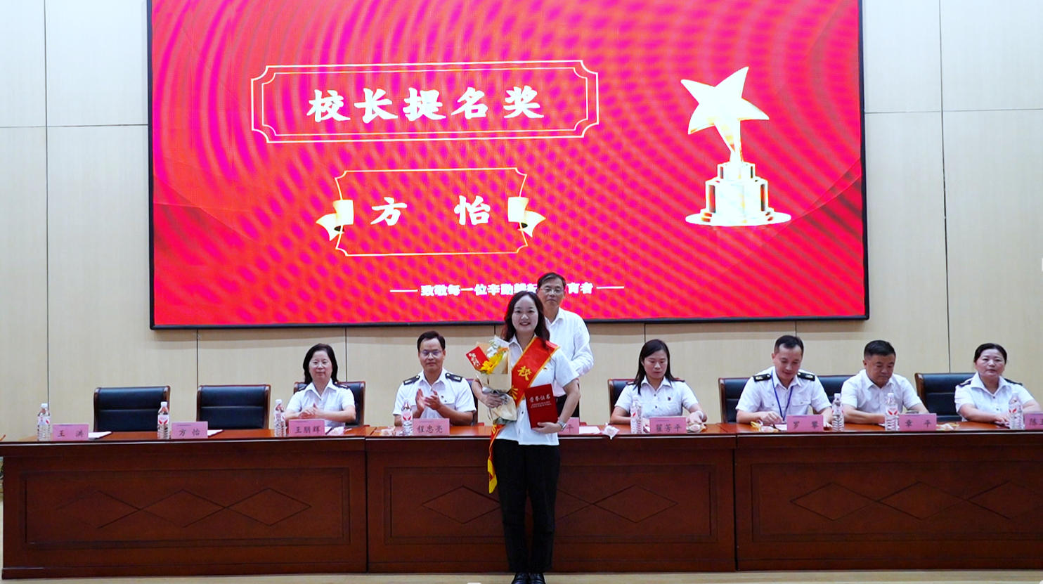 南昌向远轨道技术学校召开庆祝第42个教师节暨表彰大会