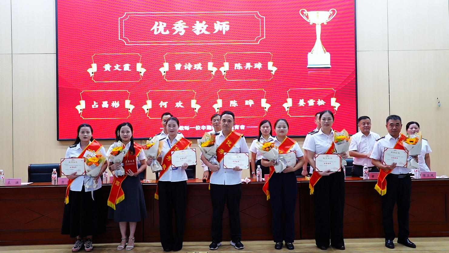 南昌向远轨道技术学校召开庆祝第42个教师节暨表彰大会
