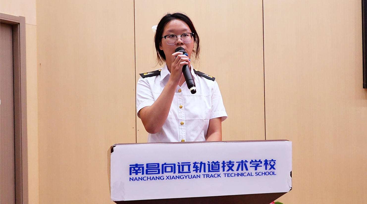 南昌向远轨道技术学校召开庆祝第42个教师节暨表彰大会