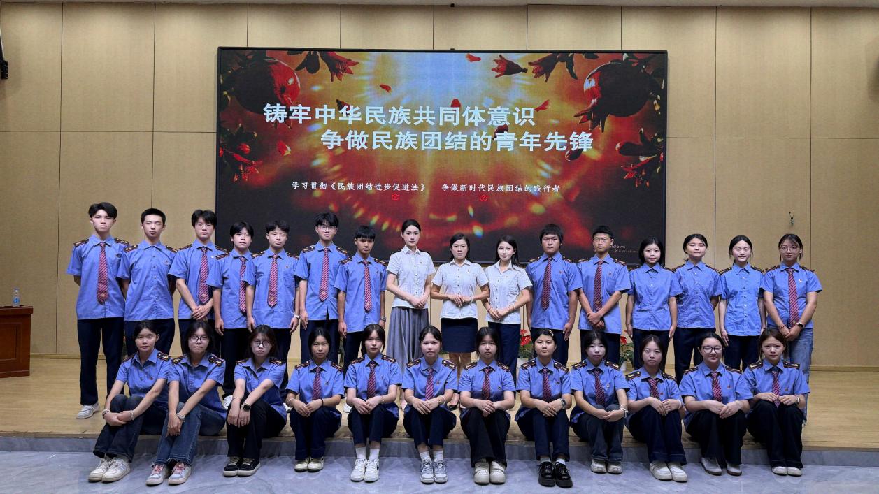 南昌向远轨道技术学校开讲民族团结主题大思政课