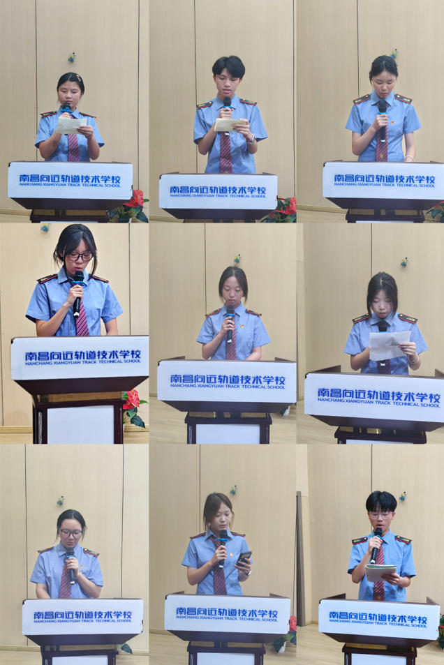 南昌向远轨道技术学校2026-2027学年度团委学生会换届纳新暨第一次全体大会圆满举行