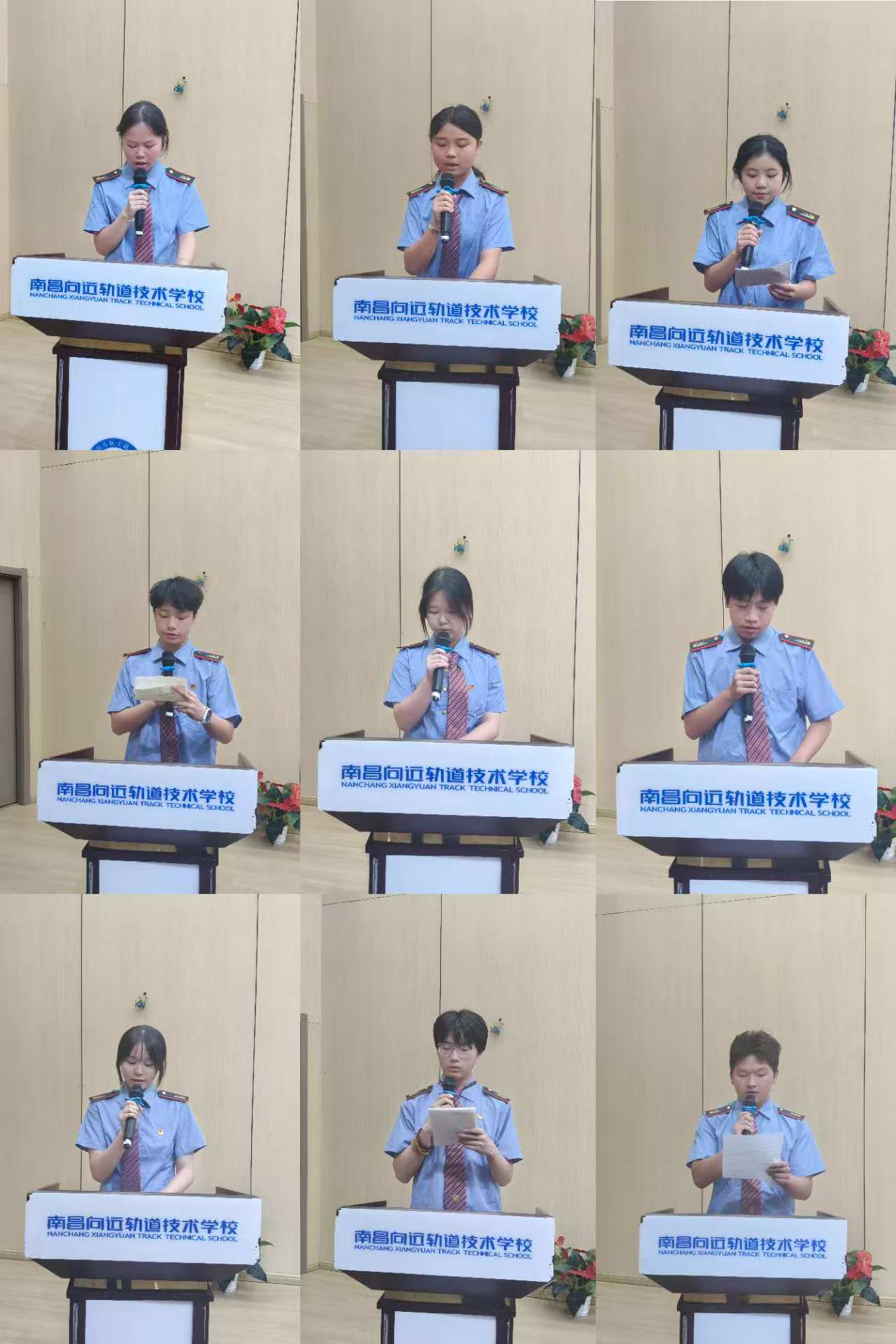南昌向远轨道技术学校2026-2027学年度团委学生会换届纳新暨第一次全体大会圆满举行