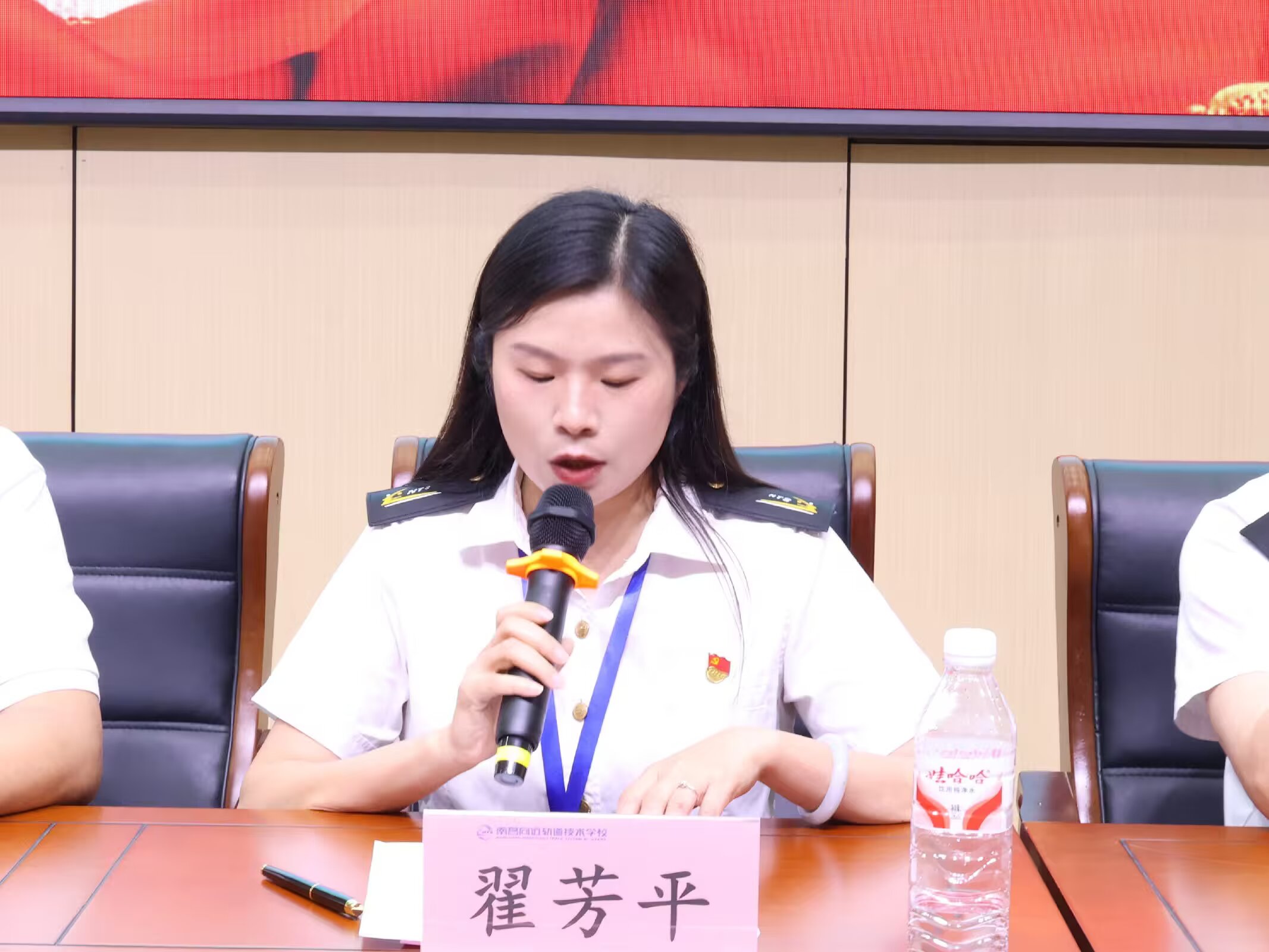 南昌向远轨道技术学校党支部书记翟芳平寄语
