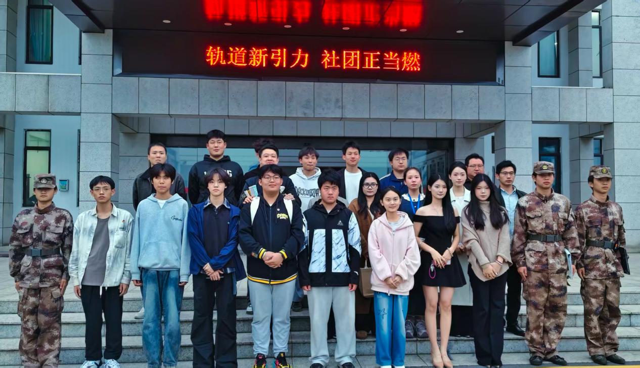 南昌向远轨道技术学校2026年学生社团纳新活动圆满落幕